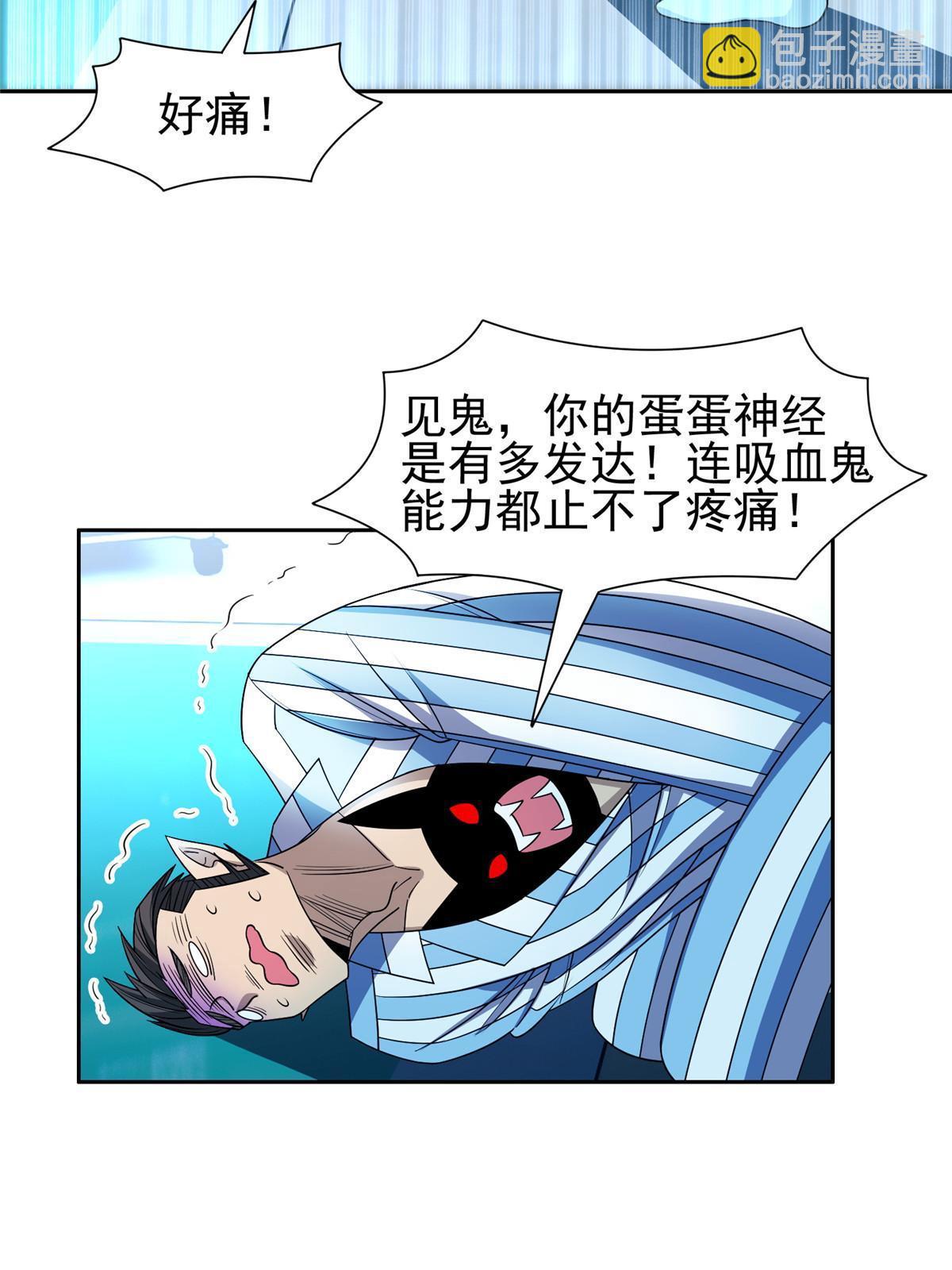 146 恭候多时了28