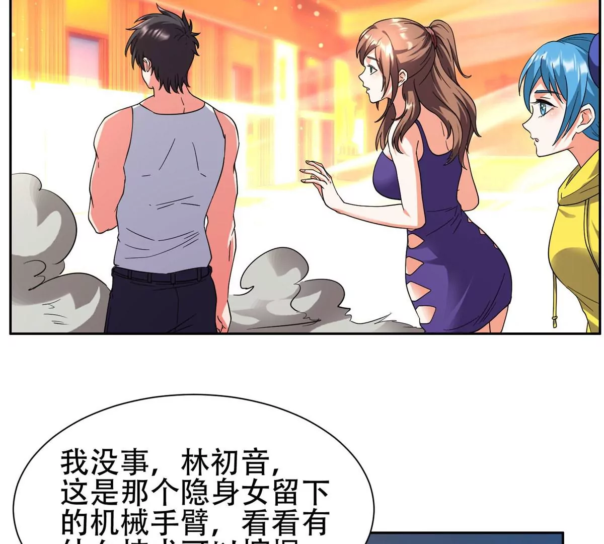 47 告辞！5
