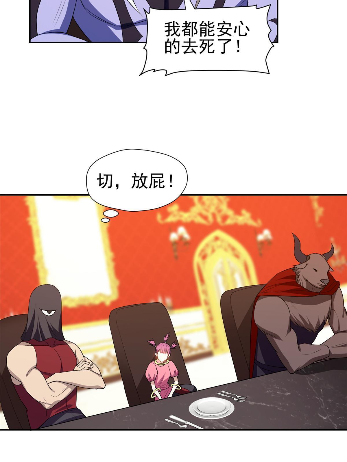 157 大神的孩子们32