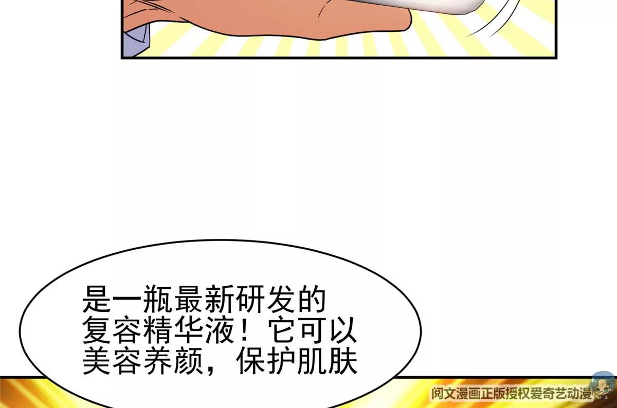 91 我的大宝贝29