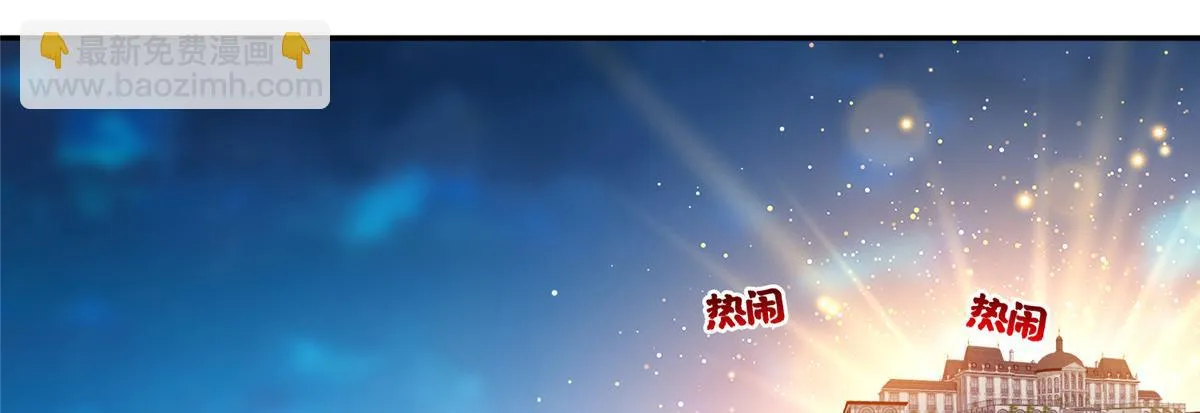 209 终成眷属56