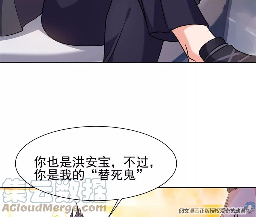 67 你想搞死我？！15