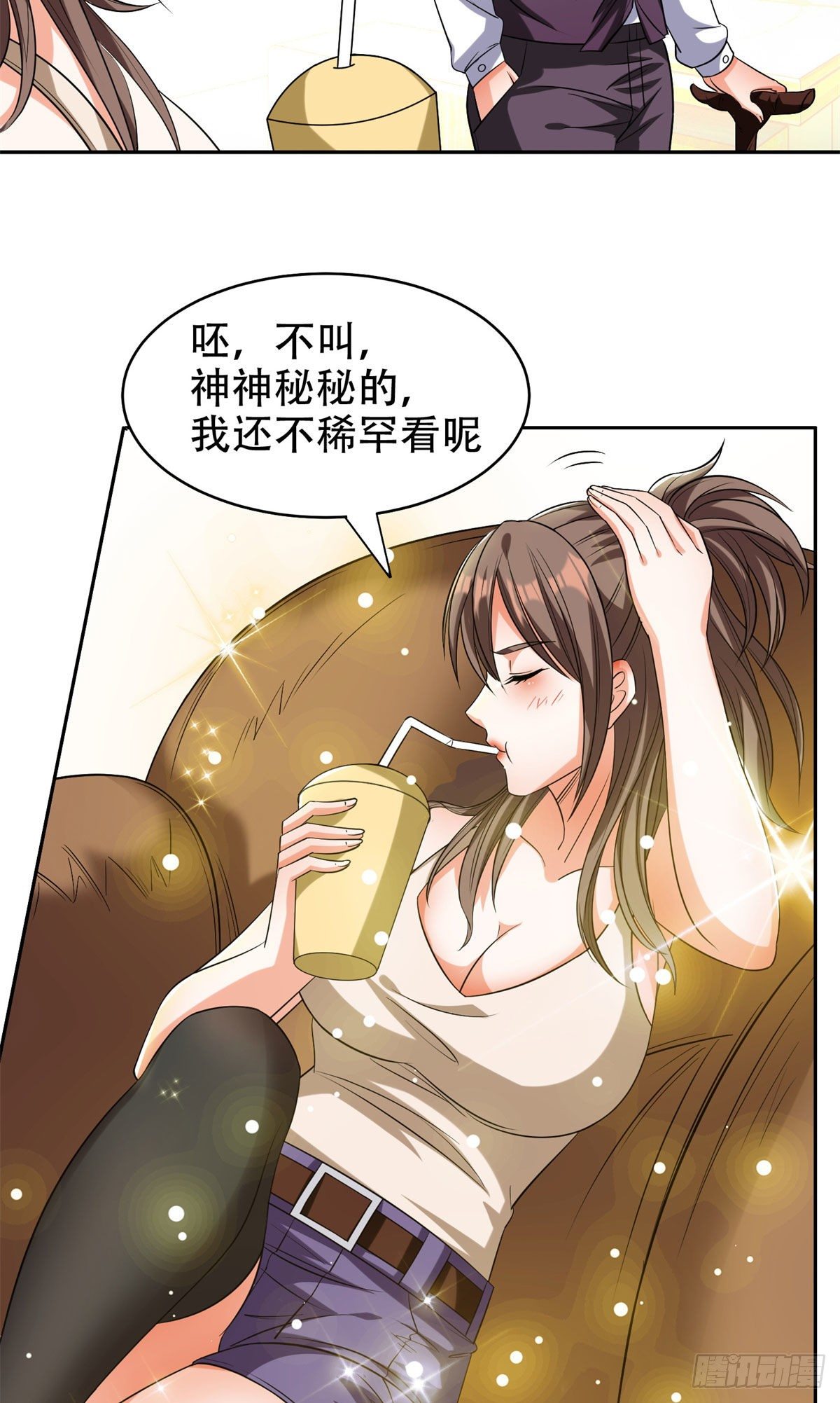 09 好大的黑料16