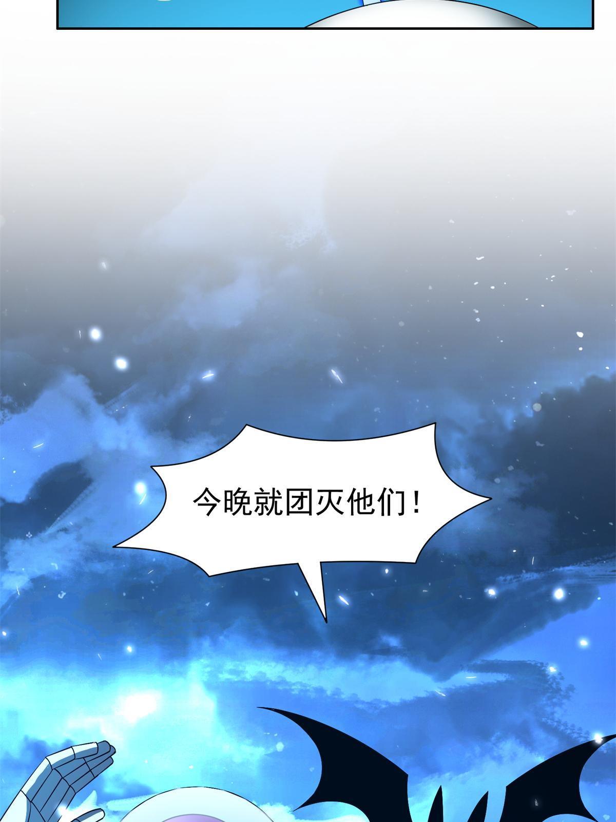 139 敌人来袭37