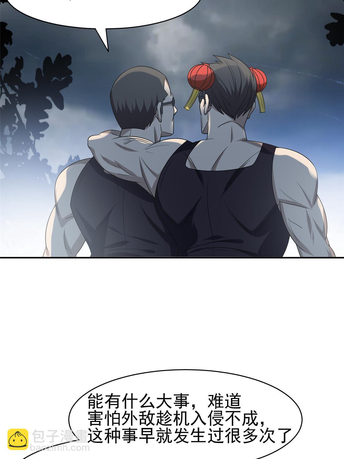 164 借手一用27