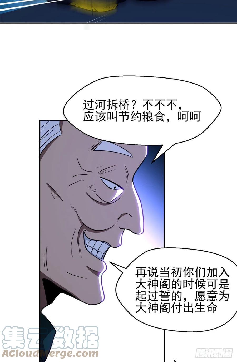 96 过河拆桥12