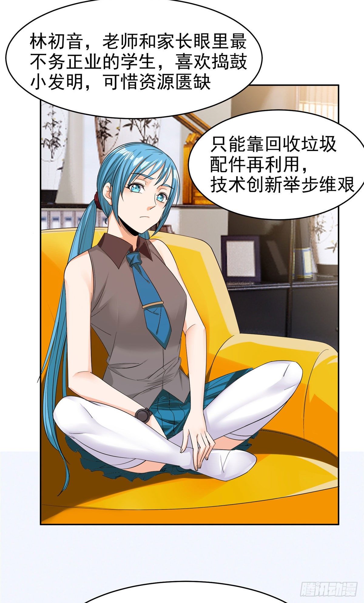 16 一个亿？这就给你4