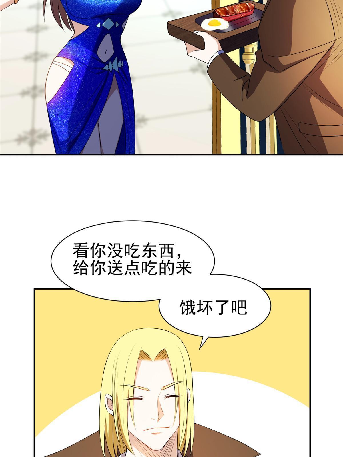 162 饿了吧17