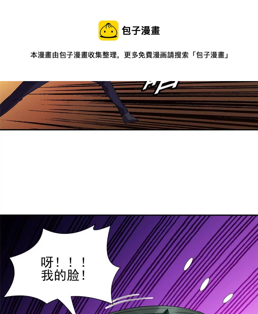 68 钱收下，你去死！14