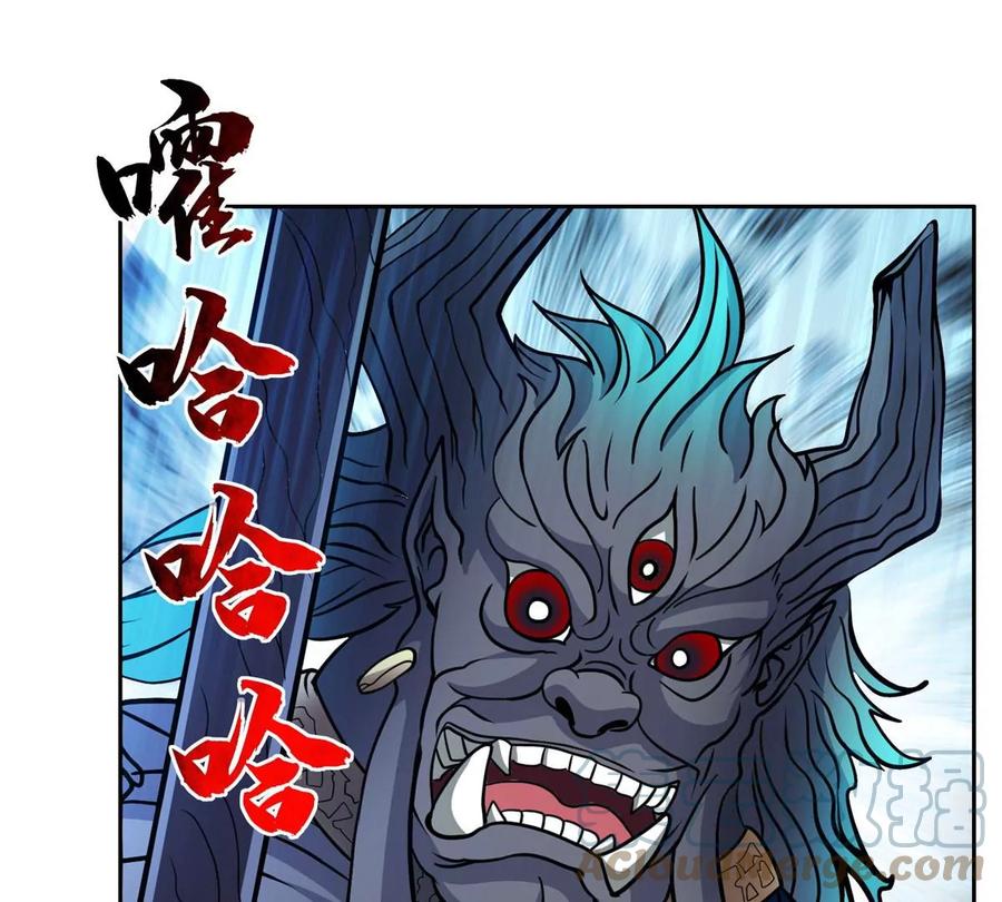 71 什么怪物？！36