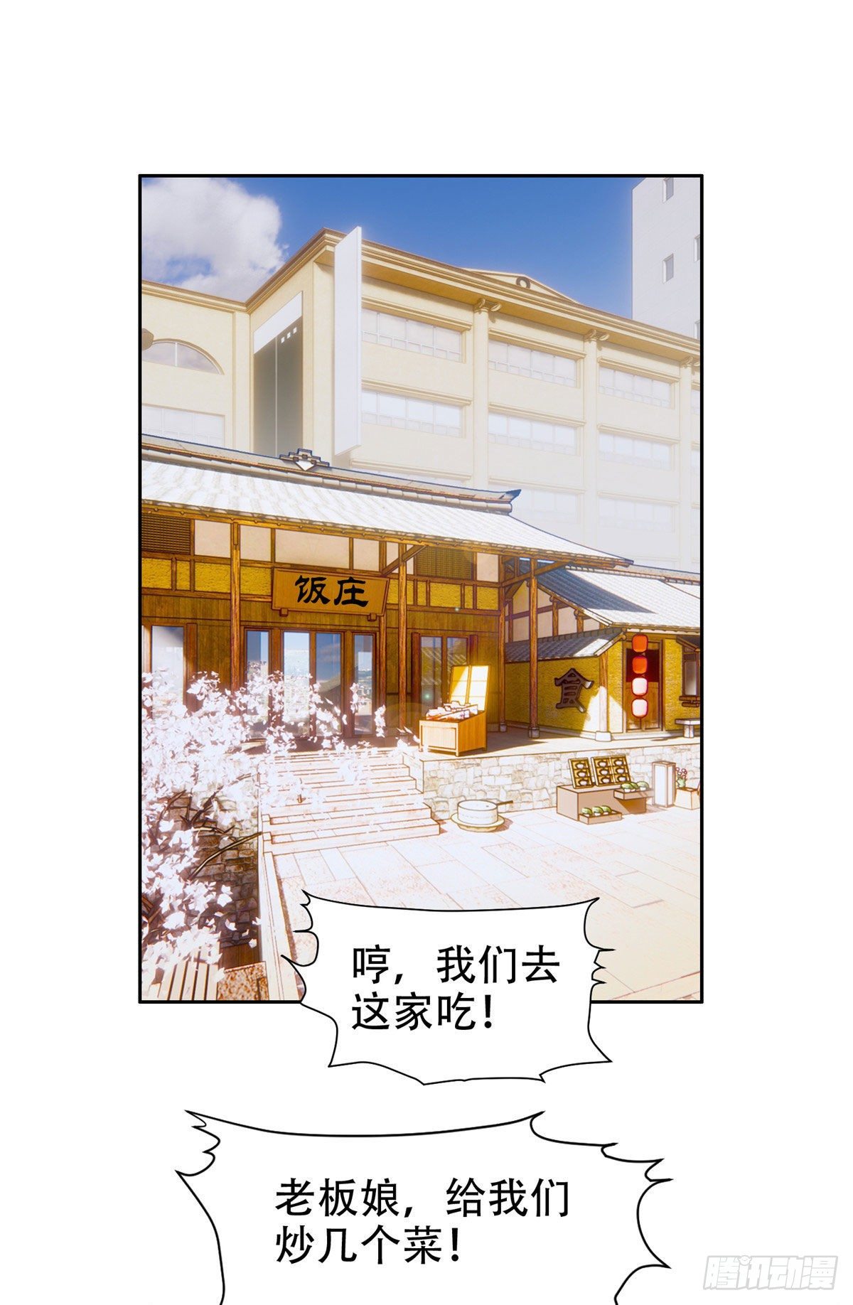 03 多少钱？我买了！10