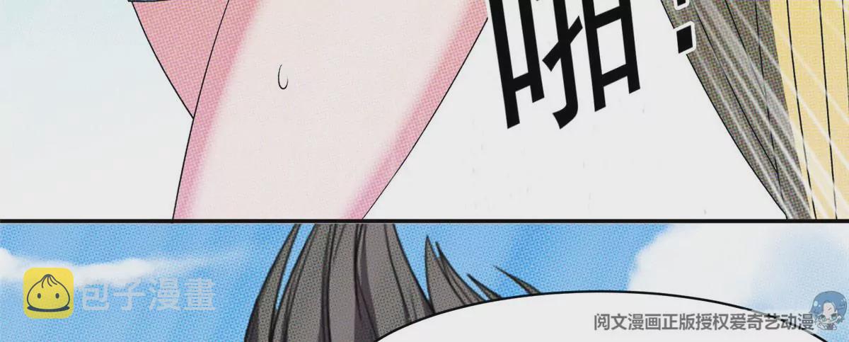 61 你留不了！15