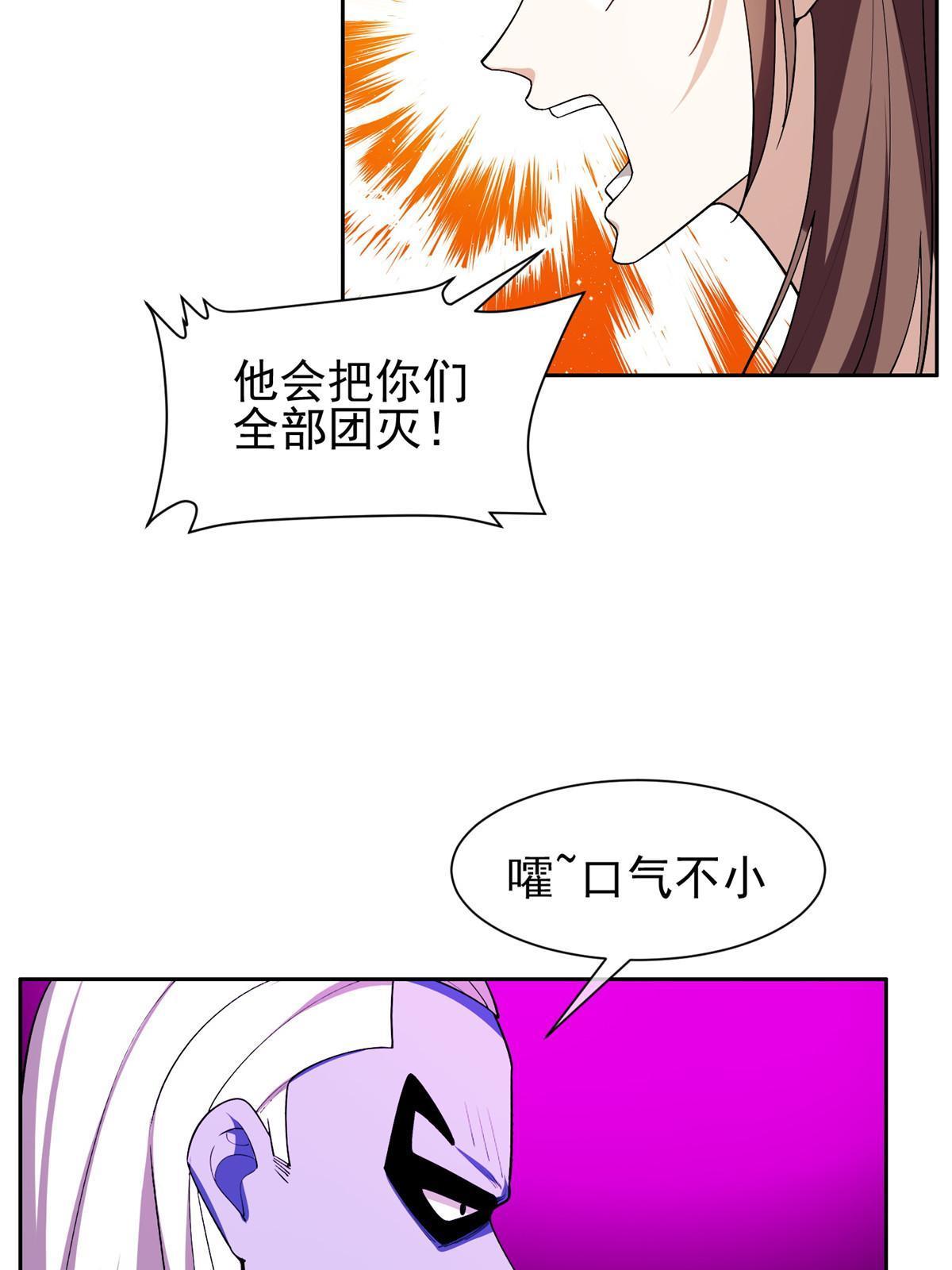 152 嫁给别人吧30