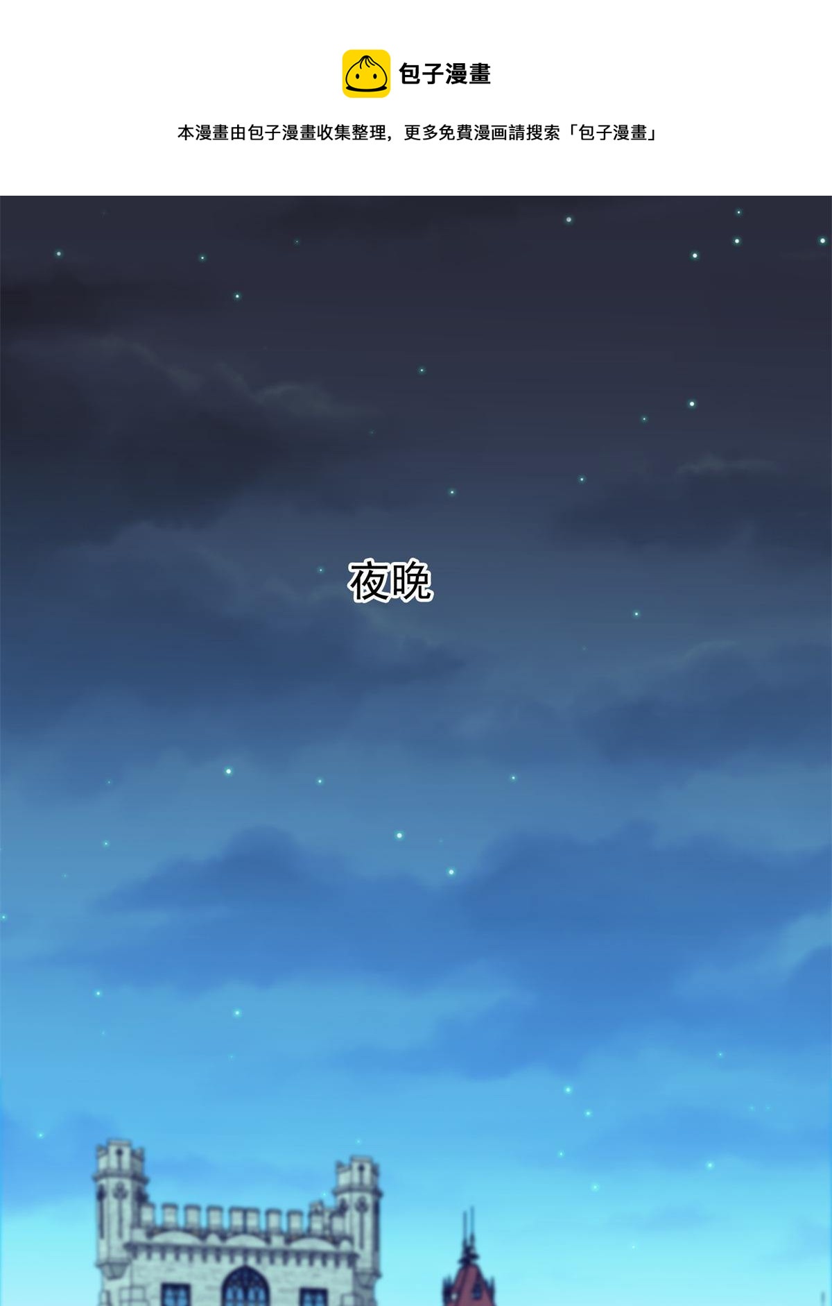 137 针锋相对28