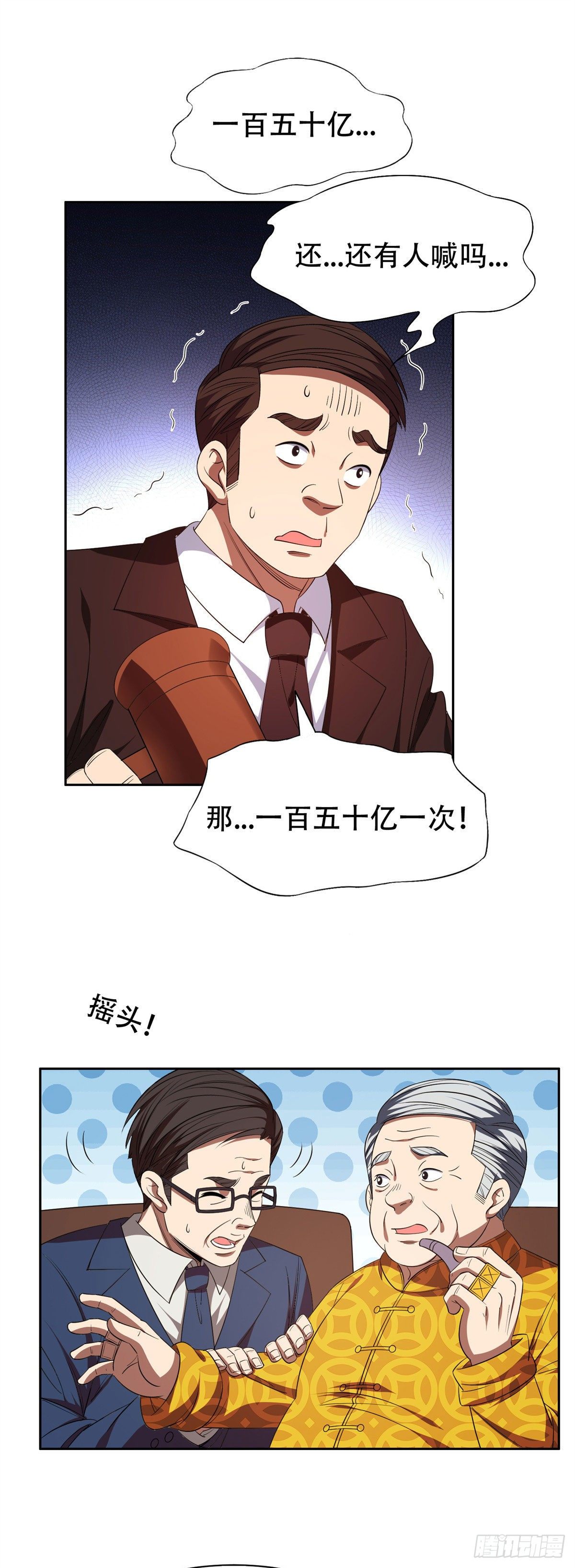 33 还有高人？！13