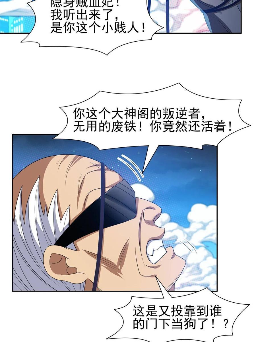 120 听懂掌声11
