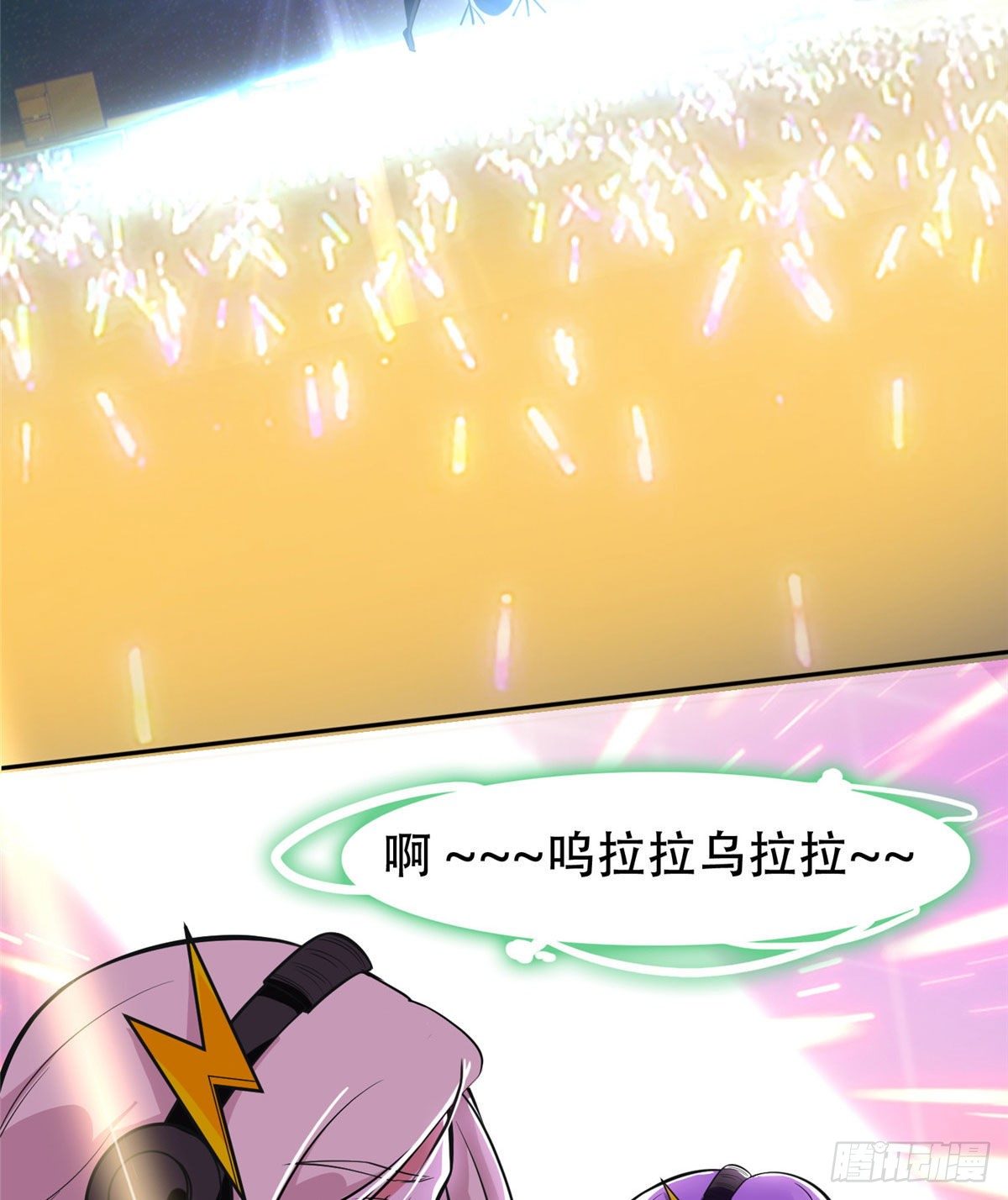 06 追电少女30