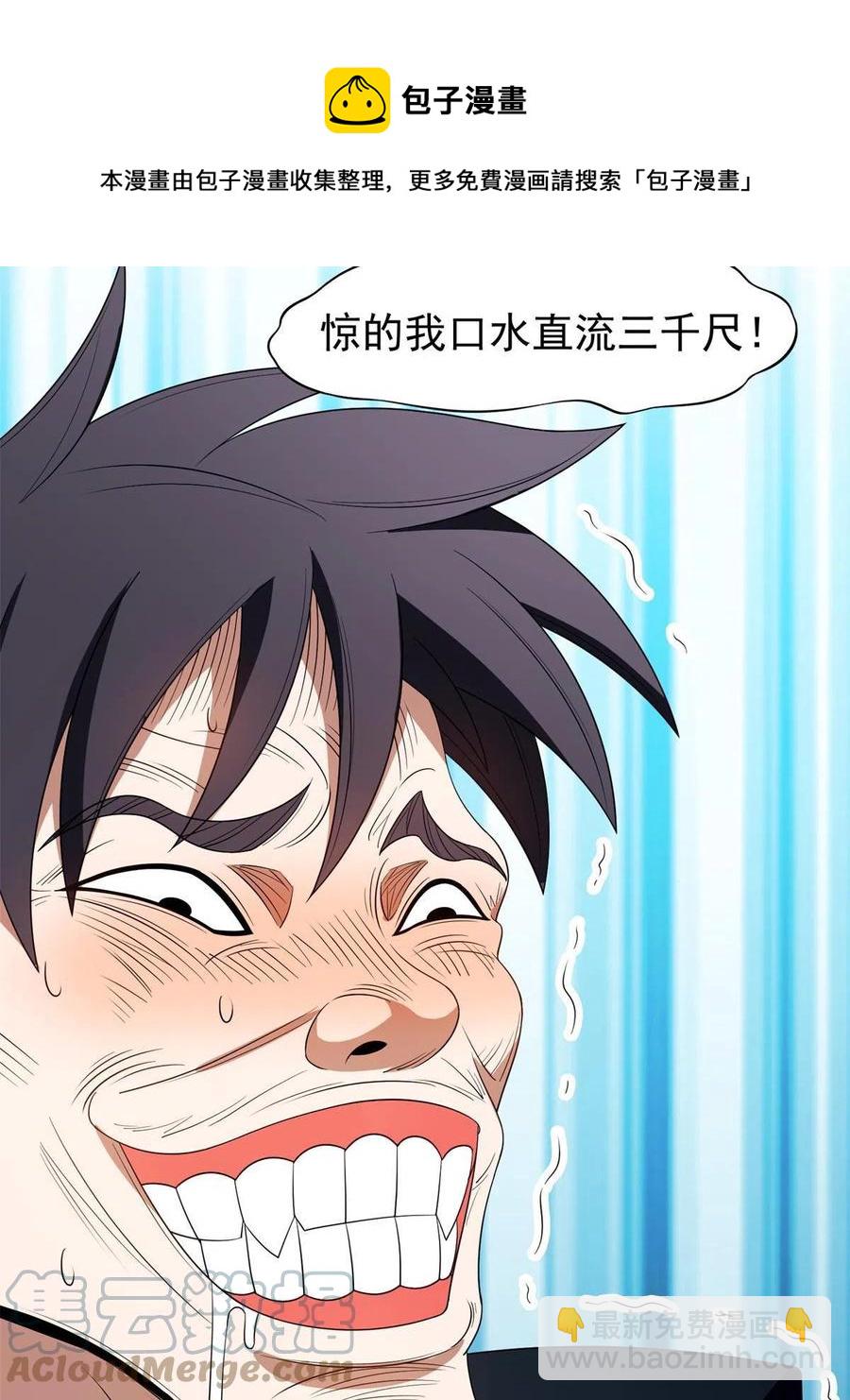 131 回礼36