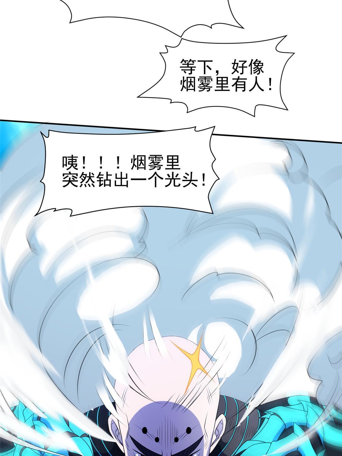 167 入侵者？杀无赦！37