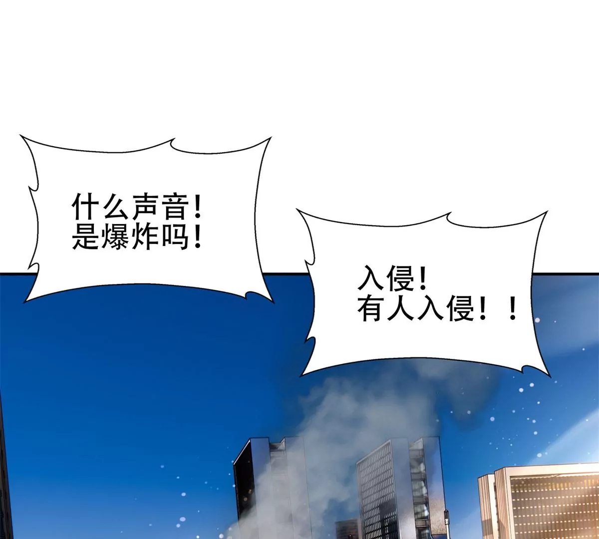 46	兔子也咬人！47