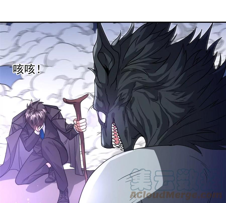 70 升过级了42