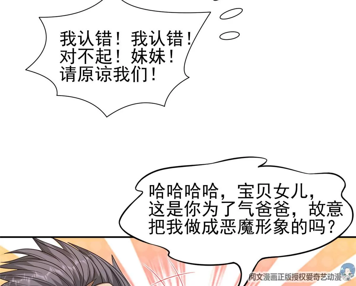 80 父女57