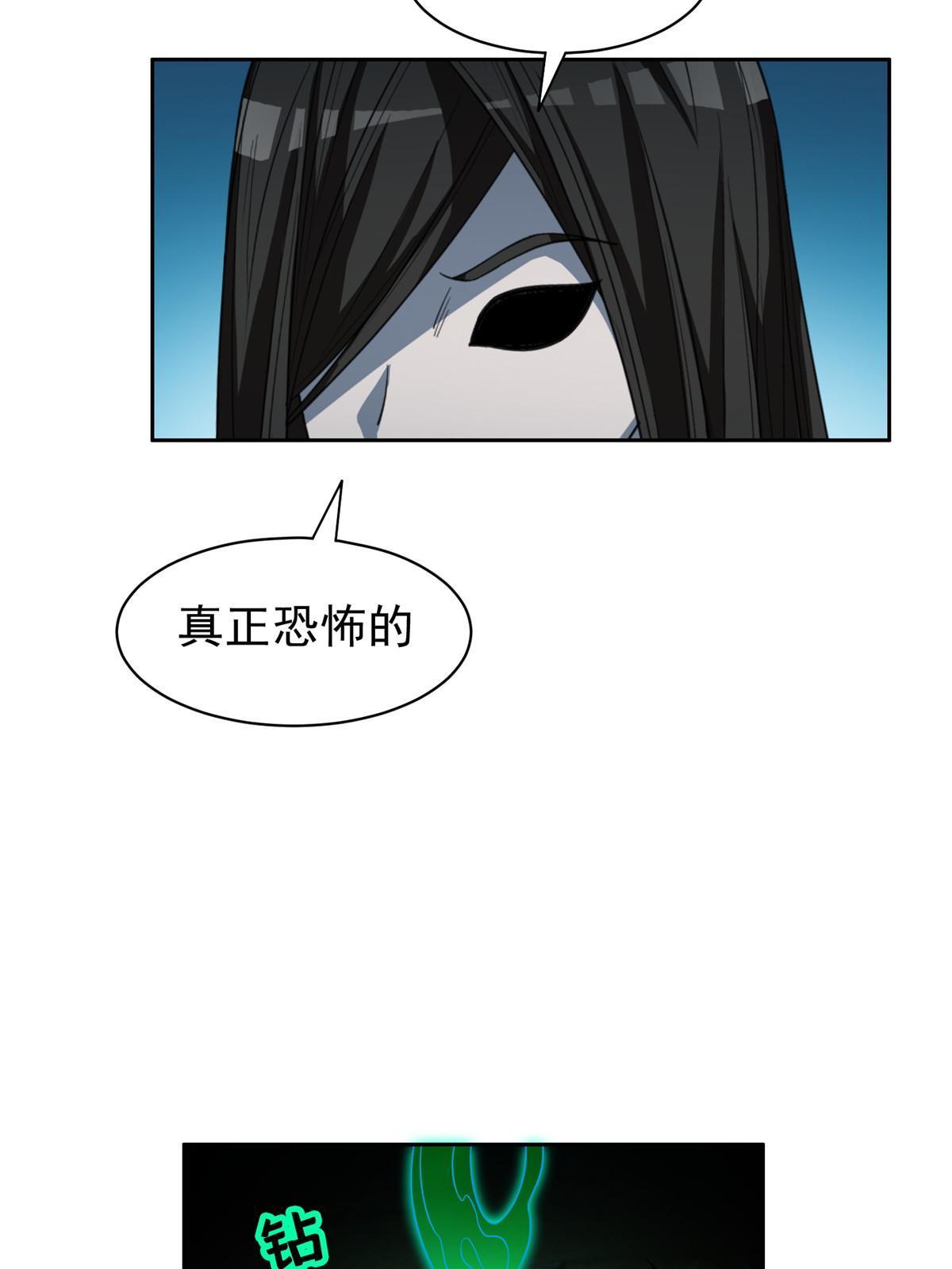184 趁乱快跑7