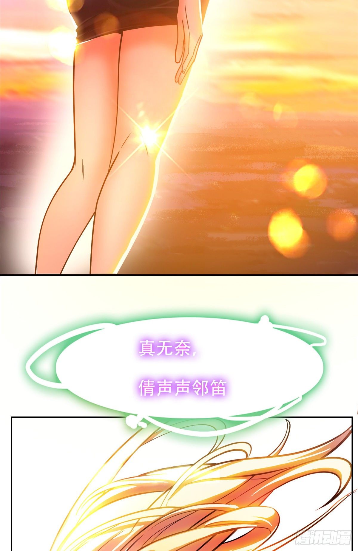 05 大力哥，我错了！28