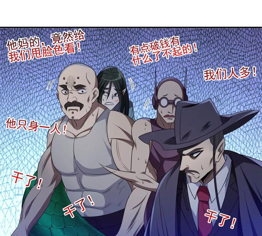 72 听我说话！28