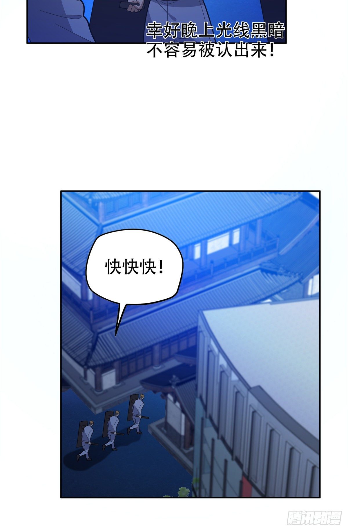 40 浑水摸鱼26