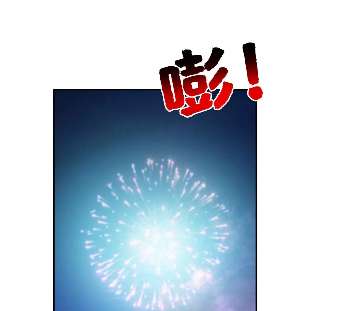 62 新任家主54