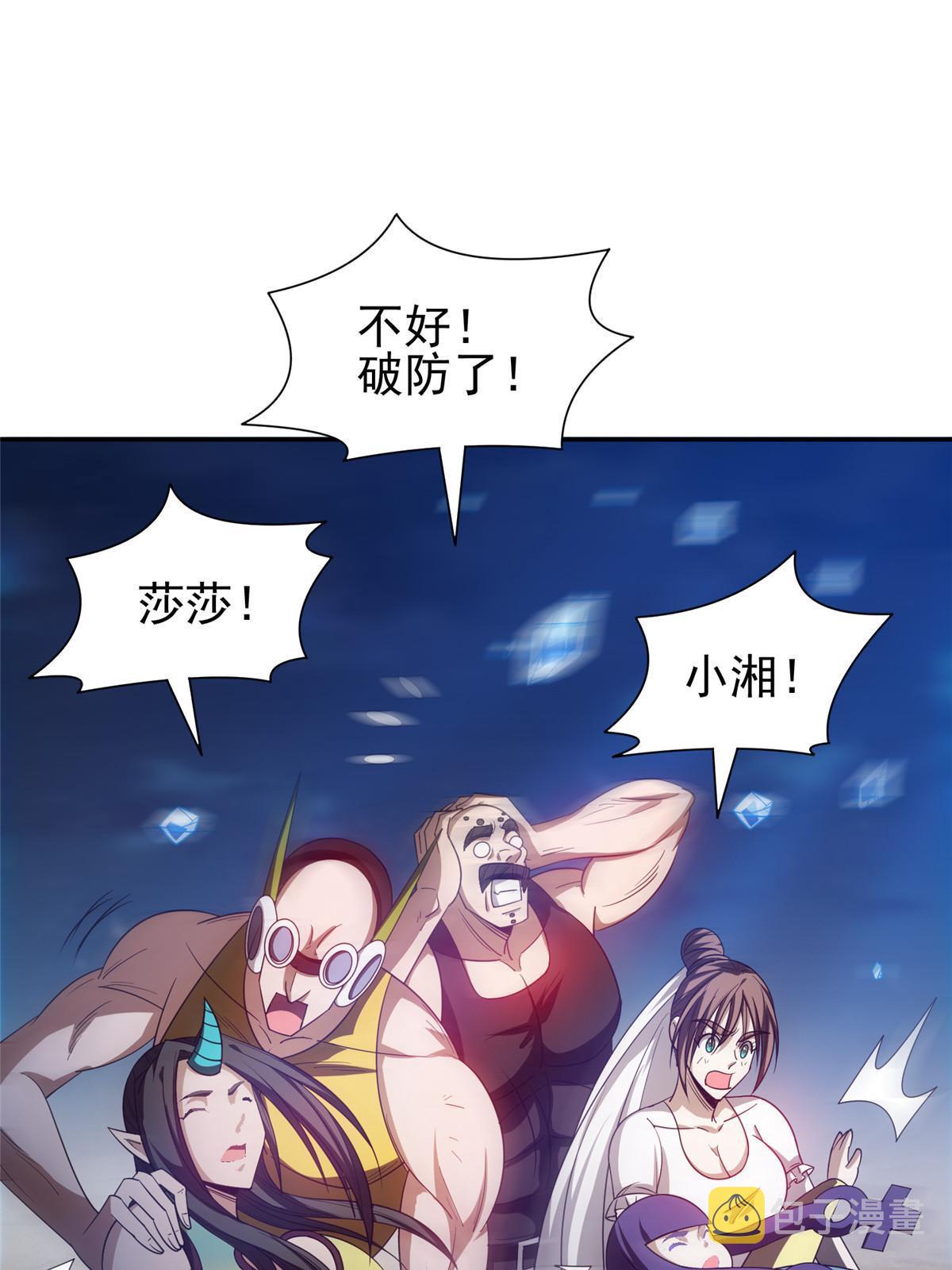 203 爆炸啦！34