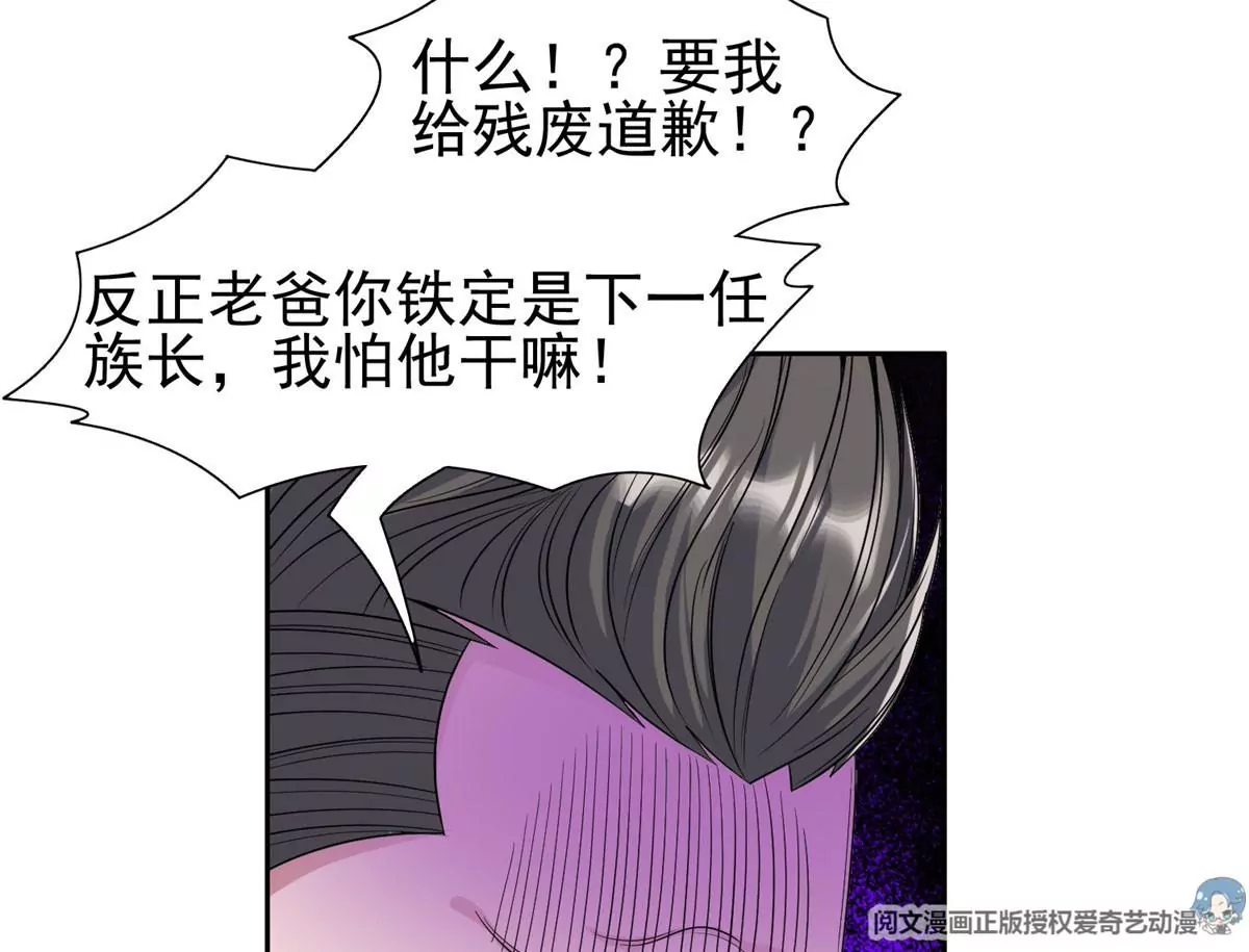 55 违和感29