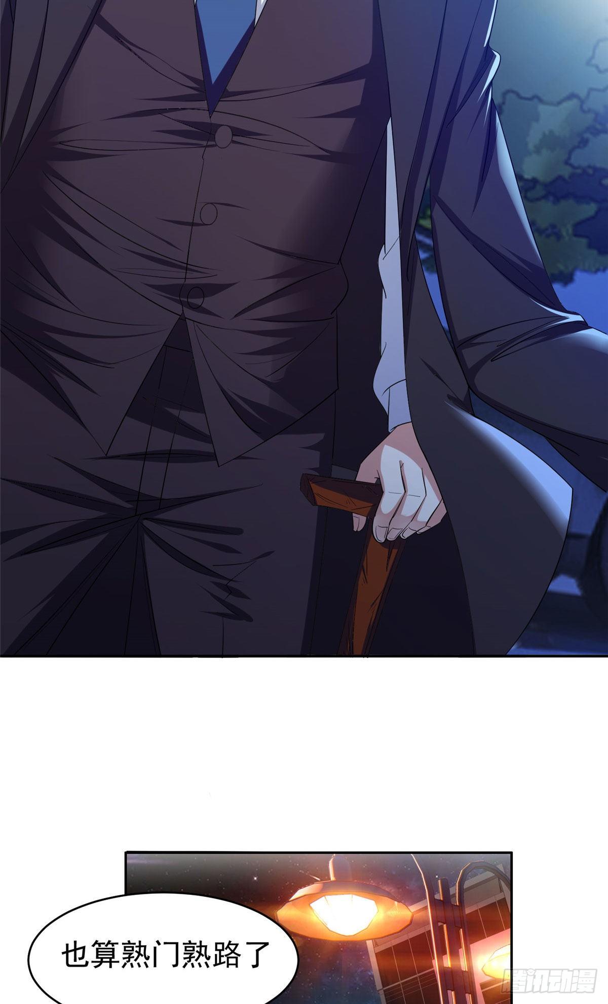 20 公关危机27