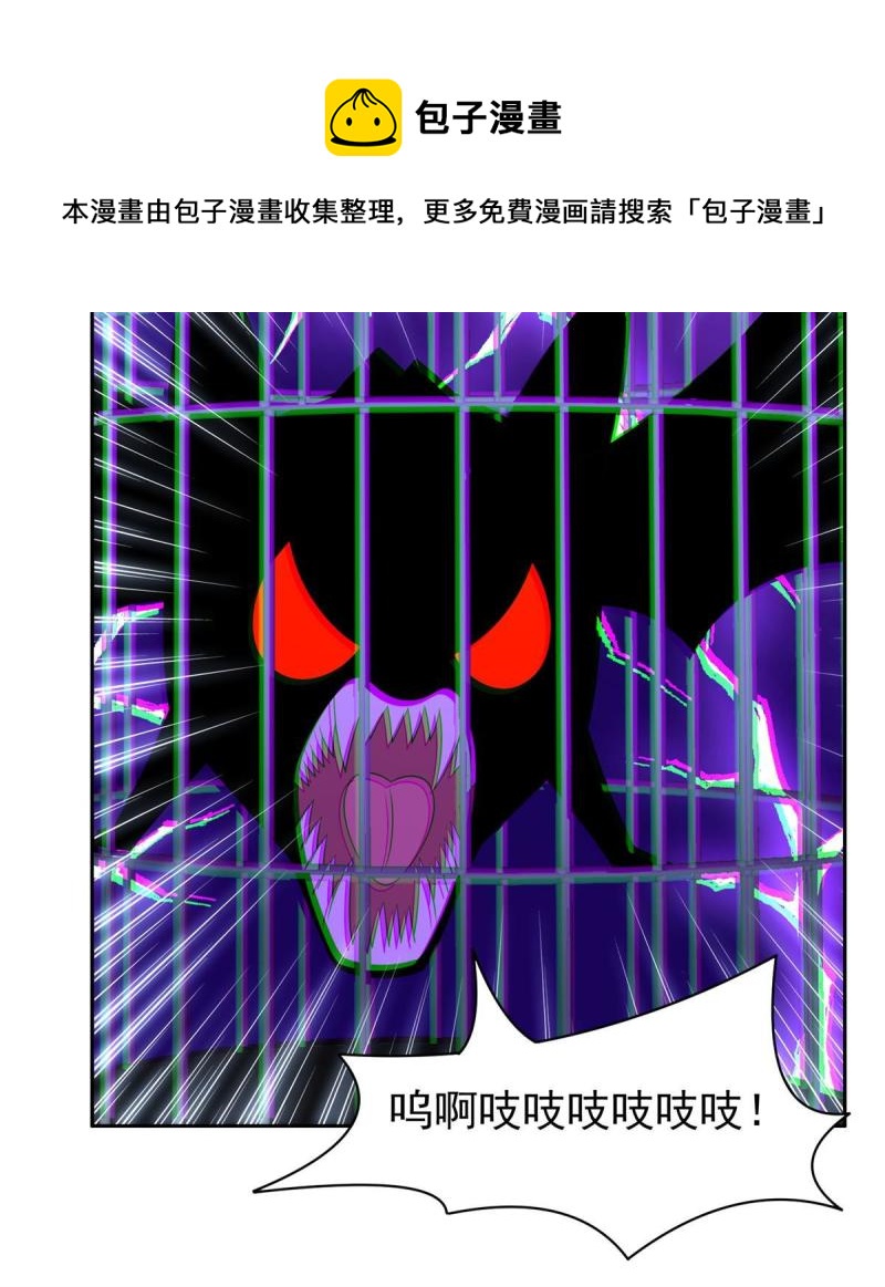 133 谁负责？！8