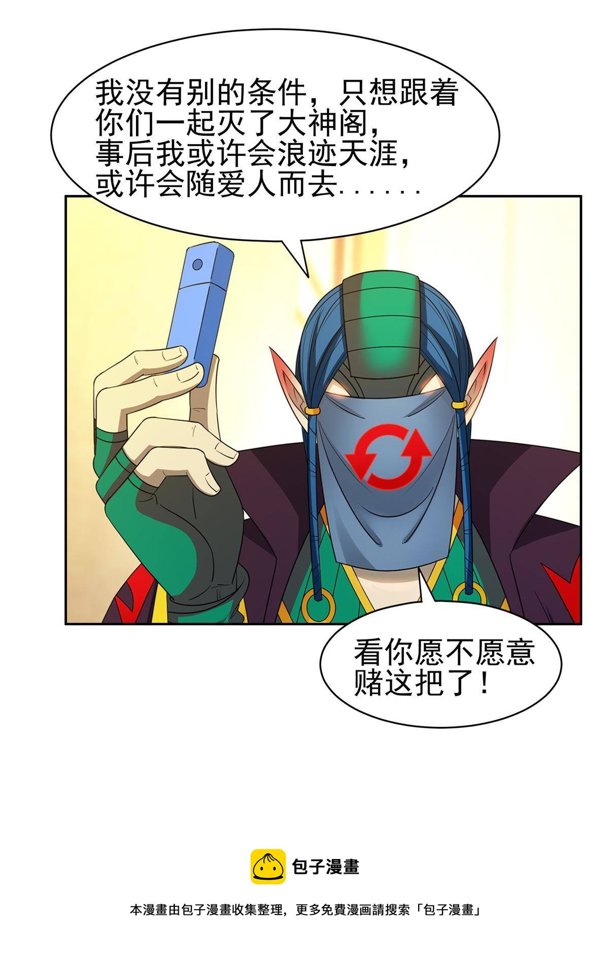 136 合作吧20