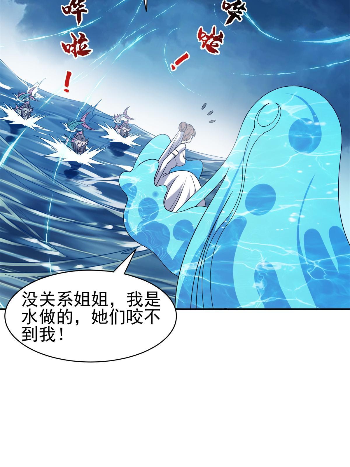 175 滚开啦！11