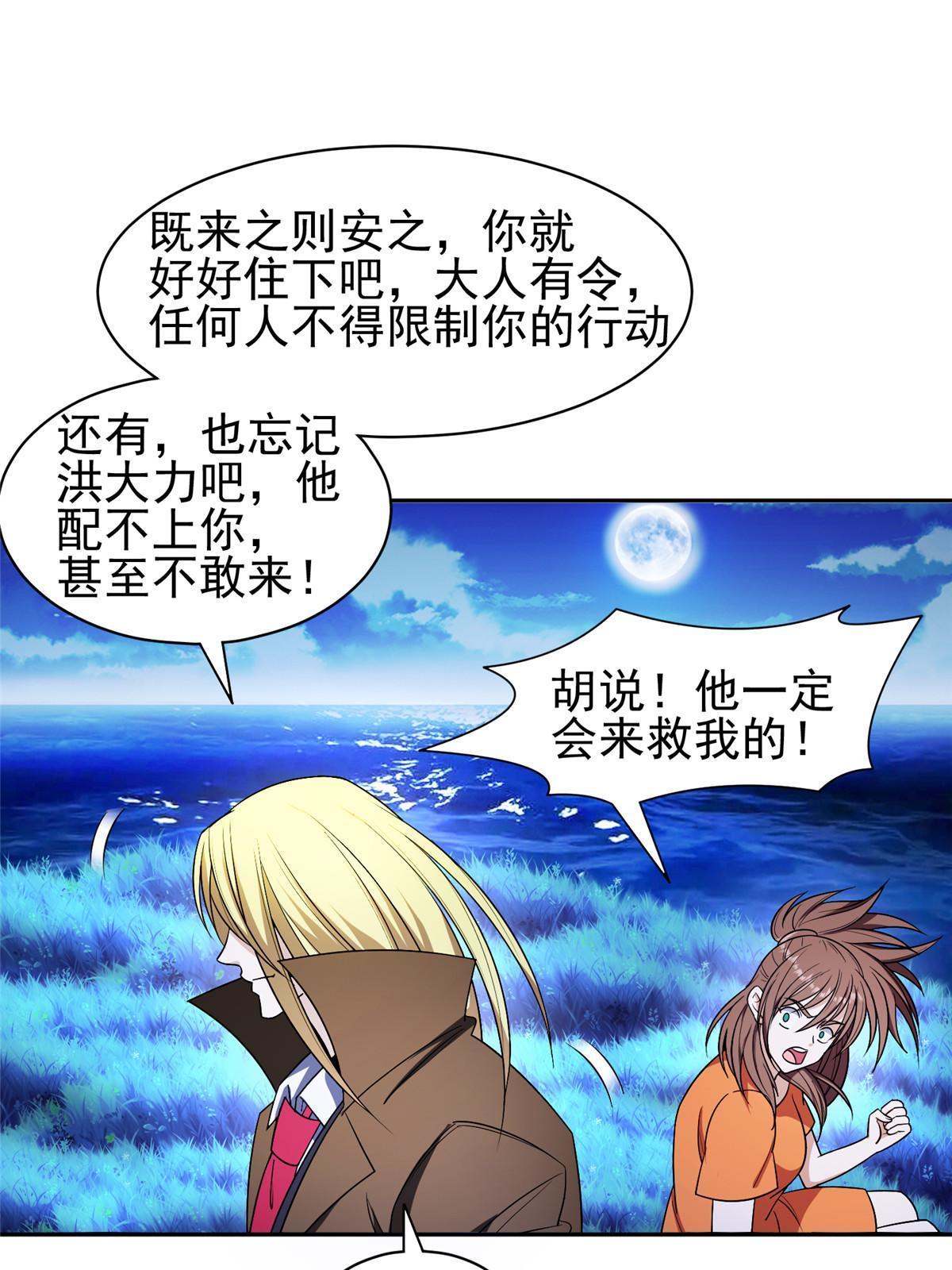 154 一起逃？10