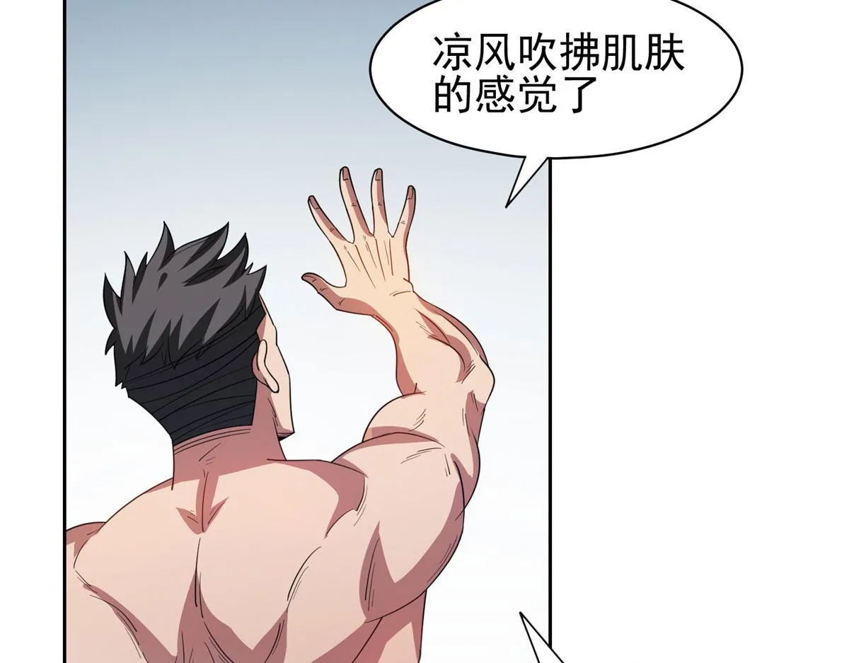 207 归我们了19