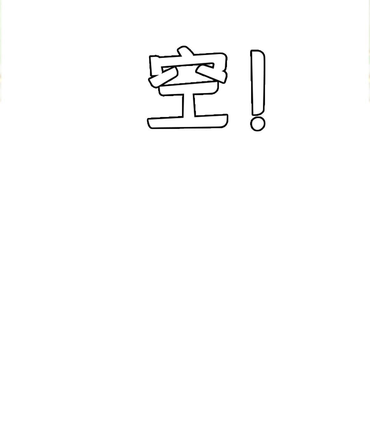 162 饿了吧25