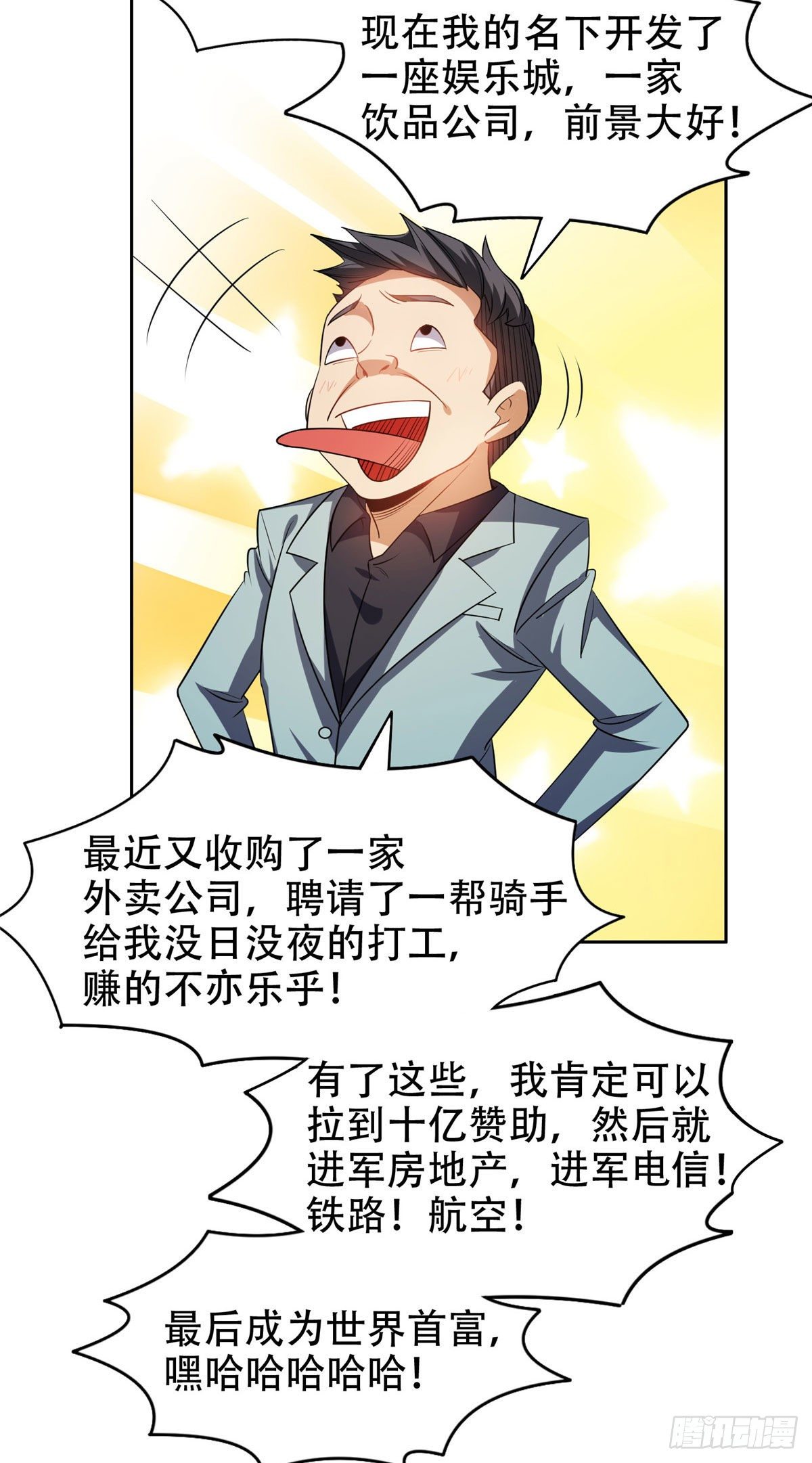 12 来者不善？22