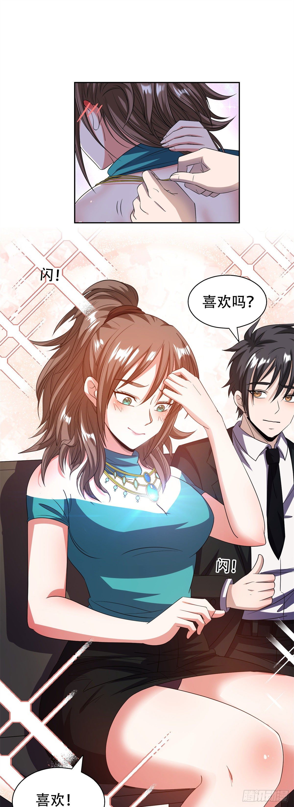 29一......一个亿？！17