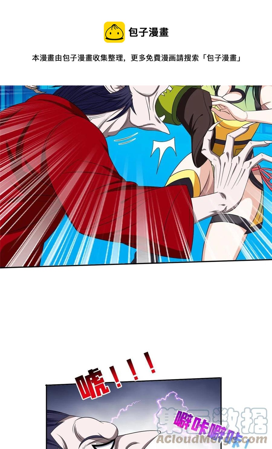 121 欢迎到来！20