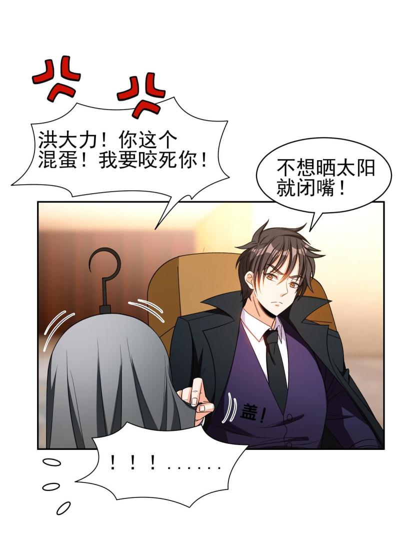 133 谁负责？！15