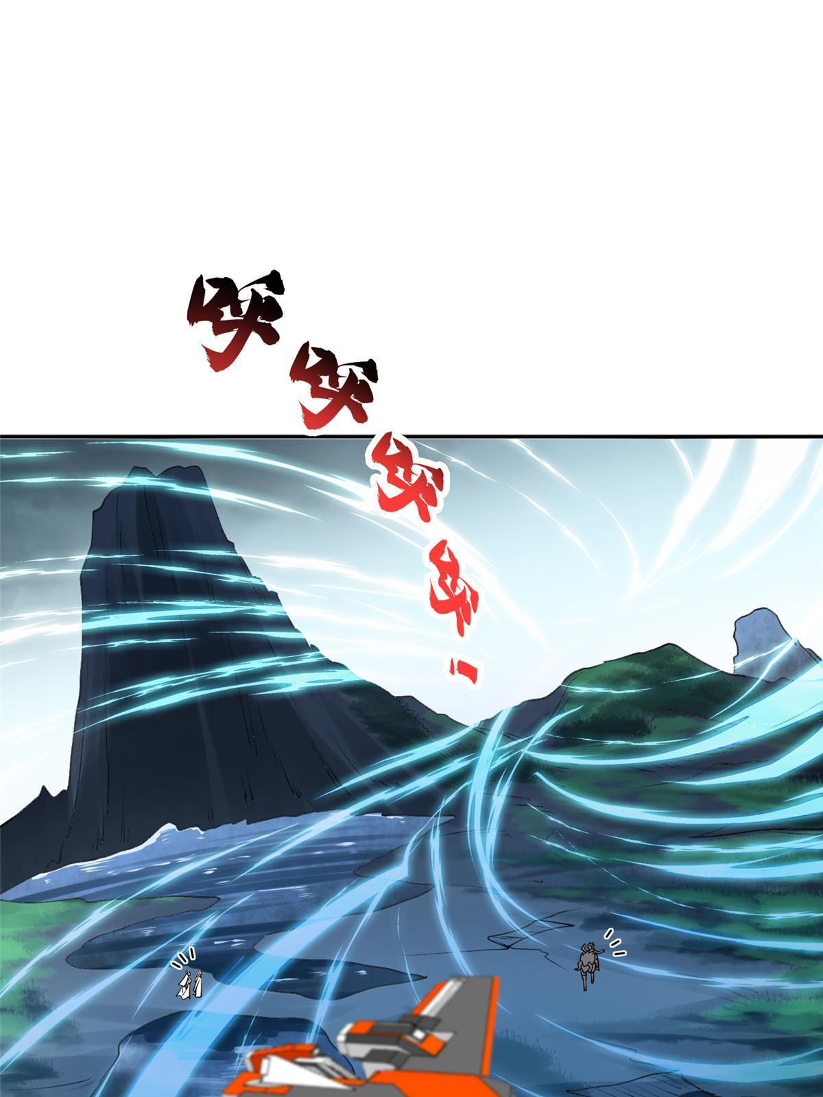 181 需要逆风24
