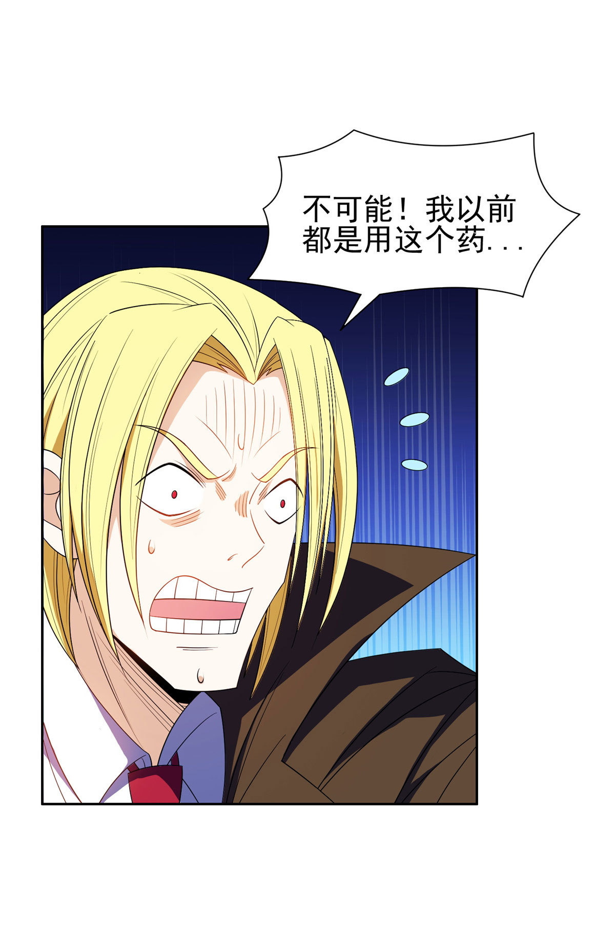 163 春宵一刻值千金19