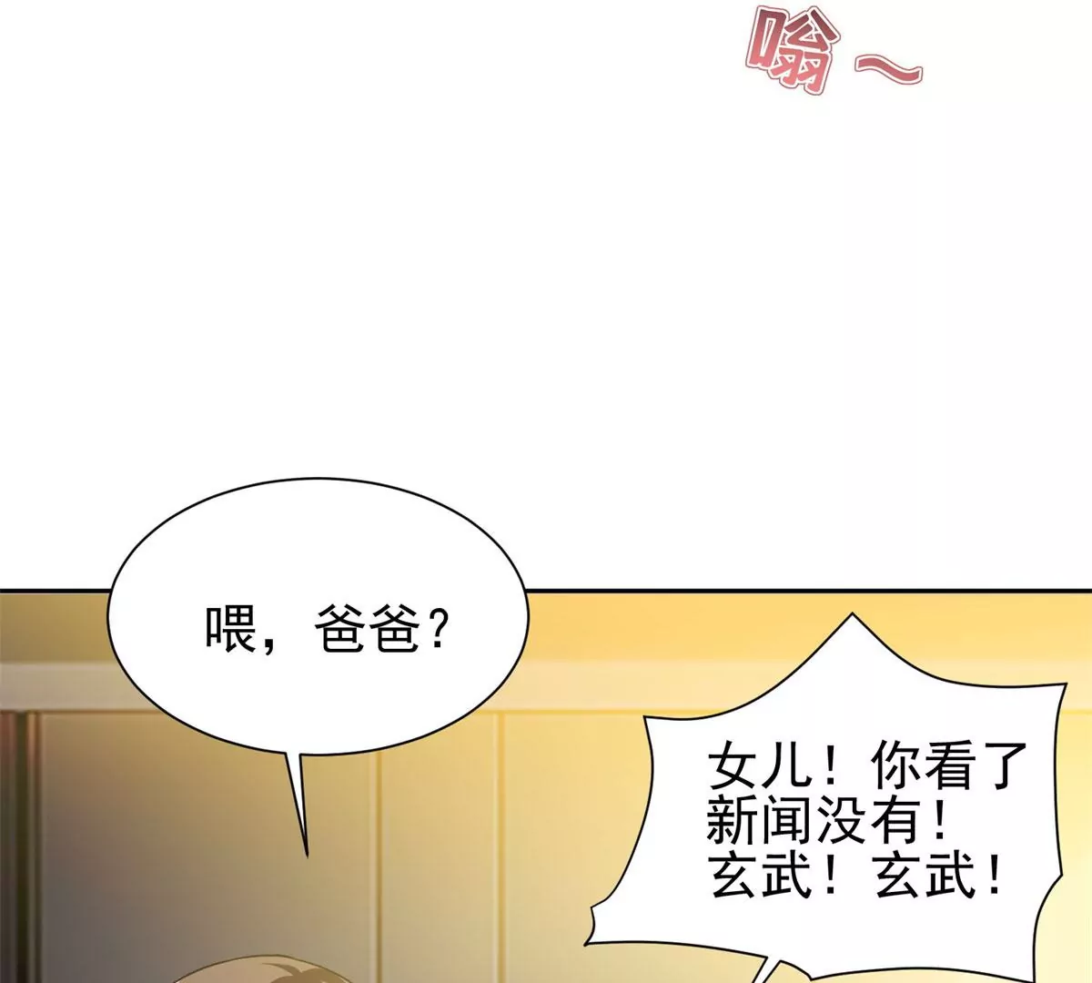 89	那位英雄60