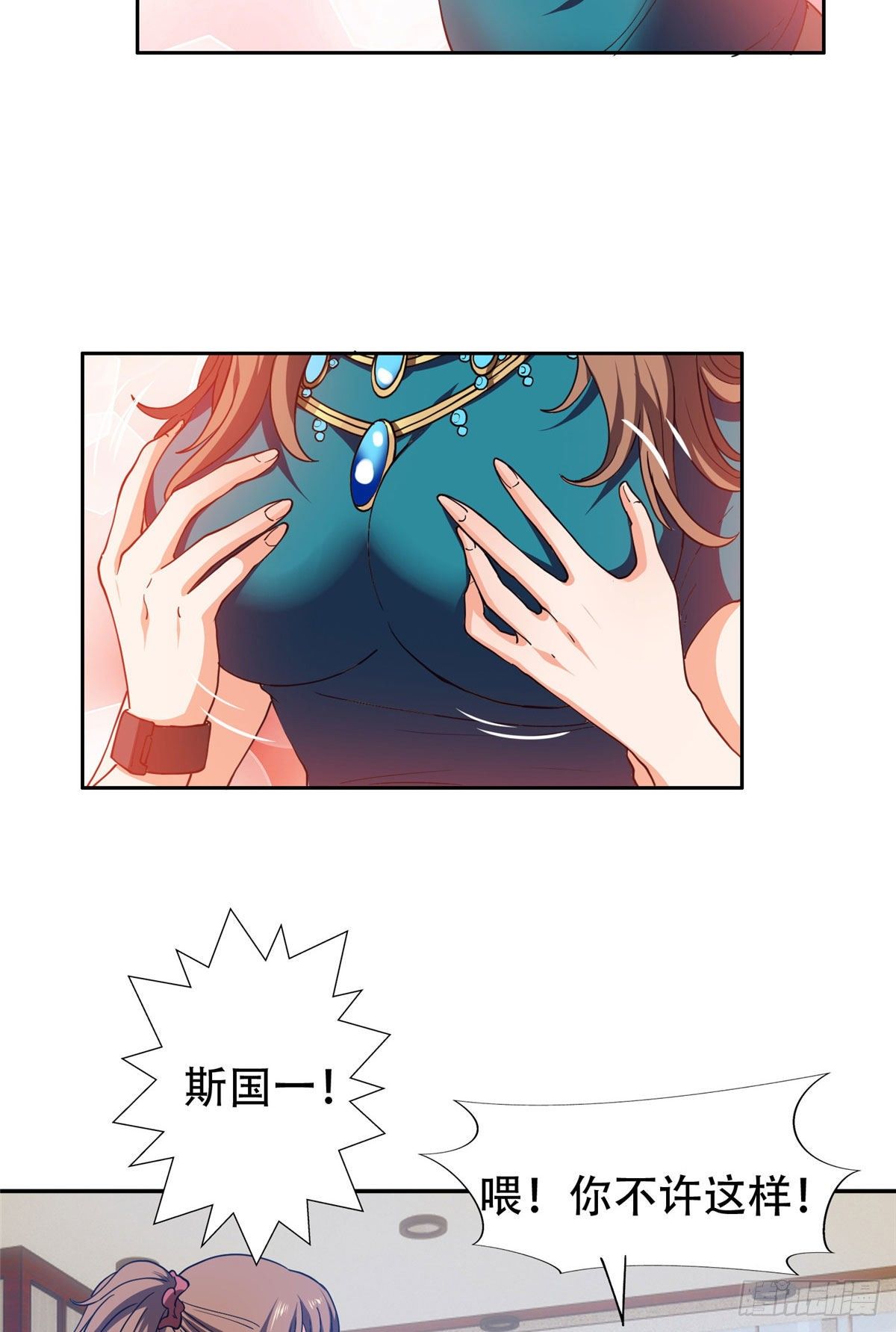 36 黑科技23