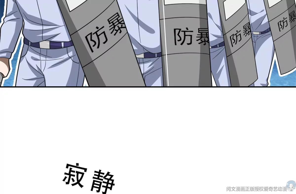42  一招带走！19