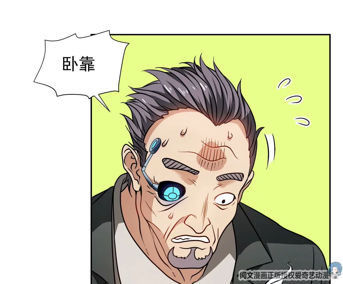 79 什么我都答应！25